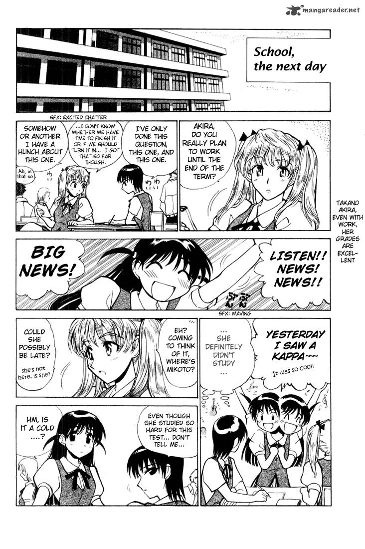 School Rumble Chapter 3 page 7