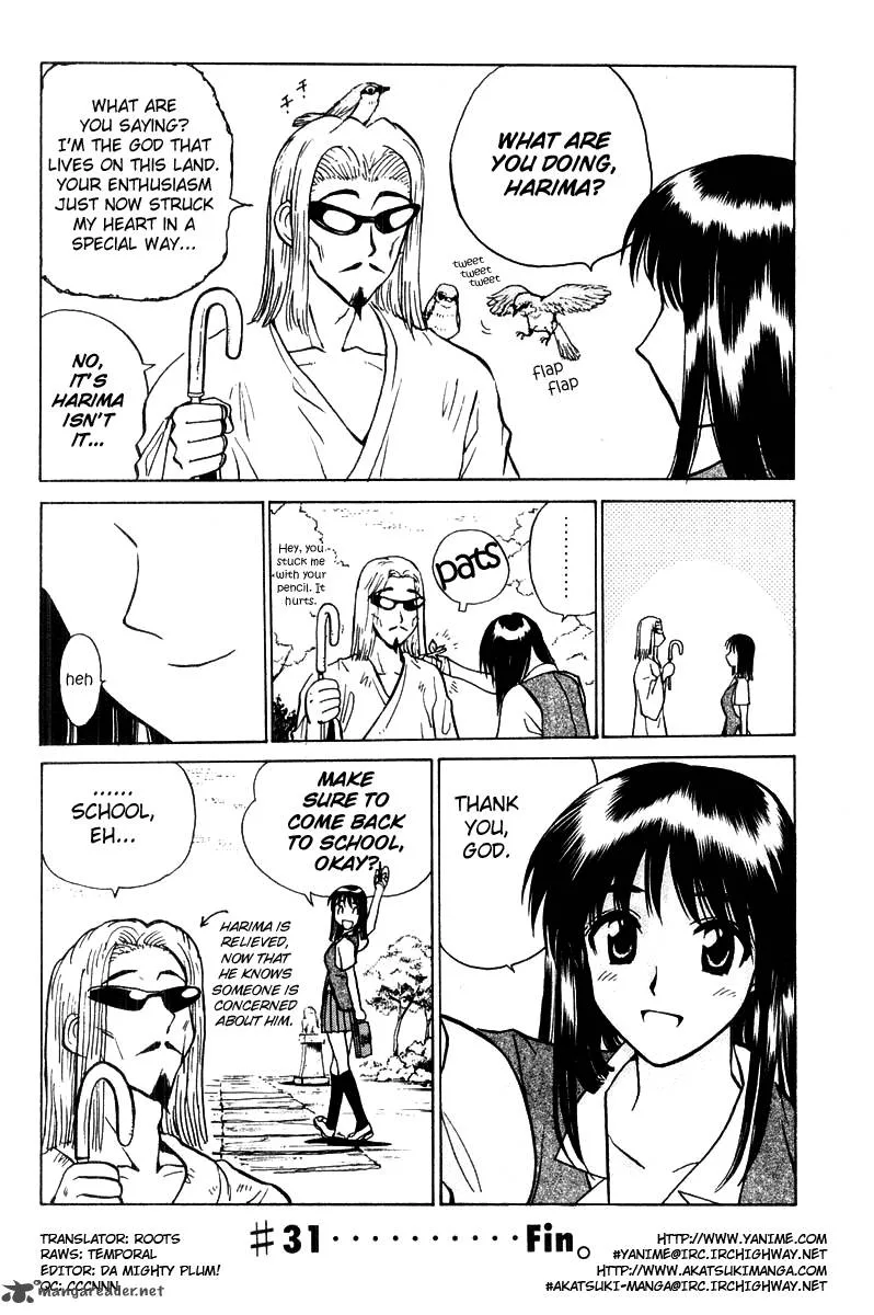 School Rumble Chapter 3 page 11