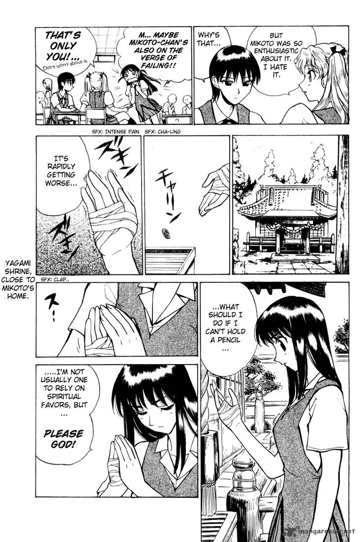School Rumble Chapter 3 page 8