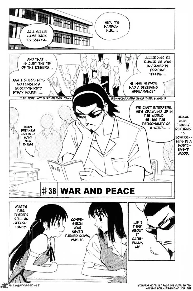 School Rumble Chapter 3 page 58