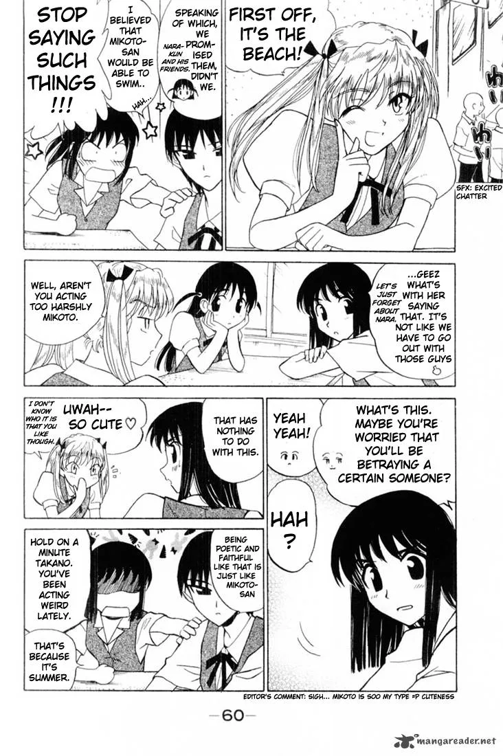 School Rumble Chapter 3 page 60