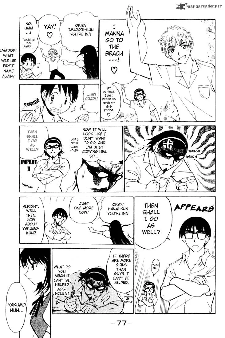 School Rumble Chapter 3 page 77