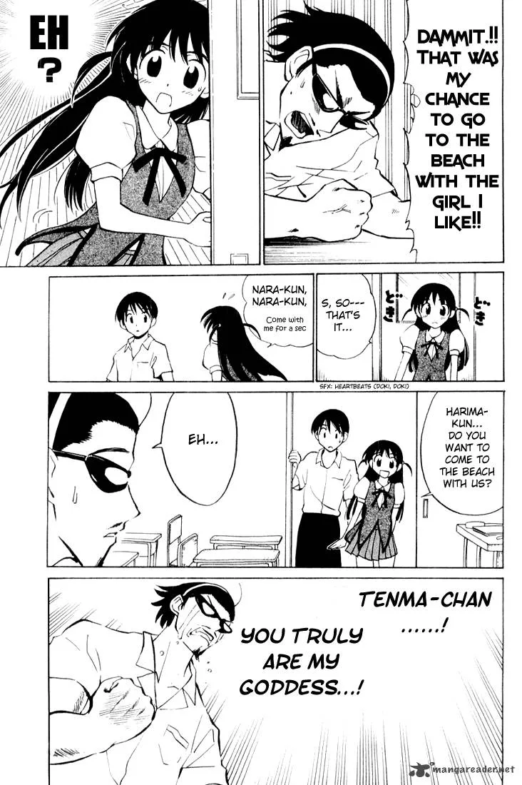 School Rumble Chapter 3 page 79