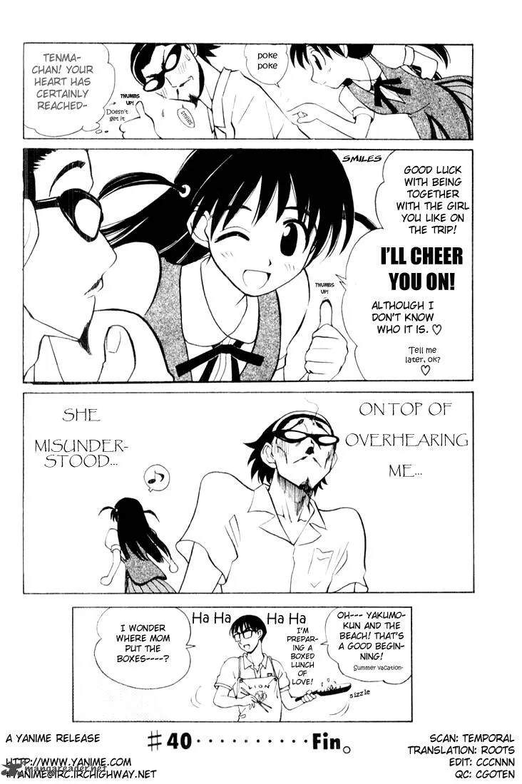 School Rumble Chapter 3 page 80