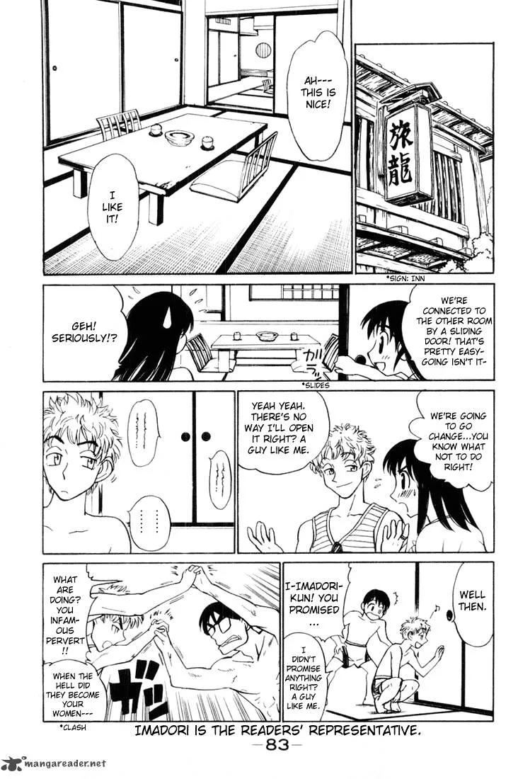 School Rumble Chapter 3 page 83