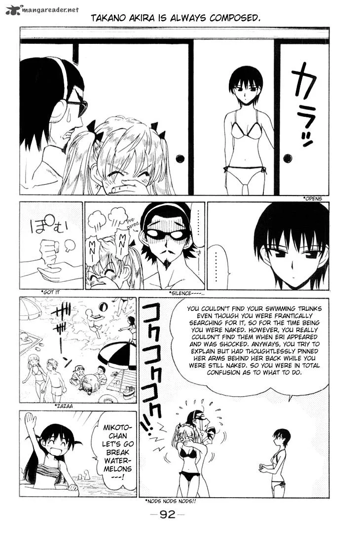 School Rumble Chapter 3 page 91