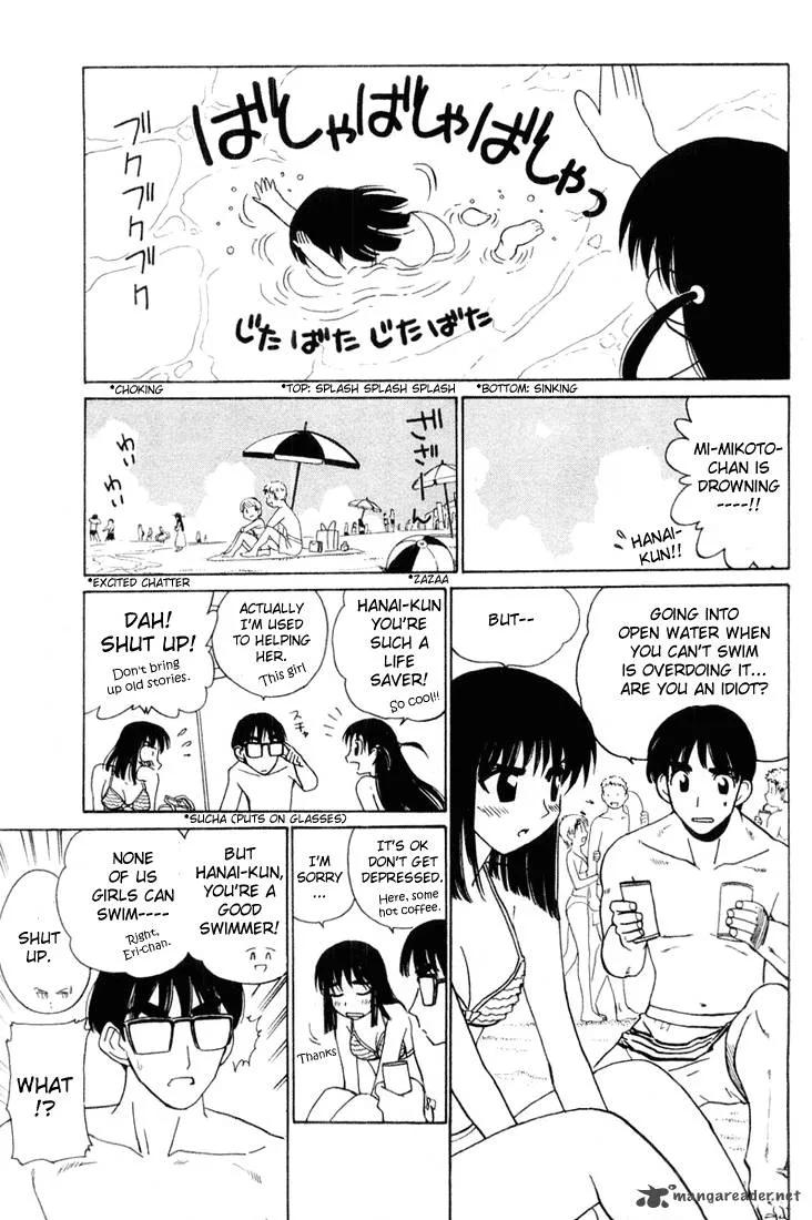 School Rumble Chapter 3 page 92