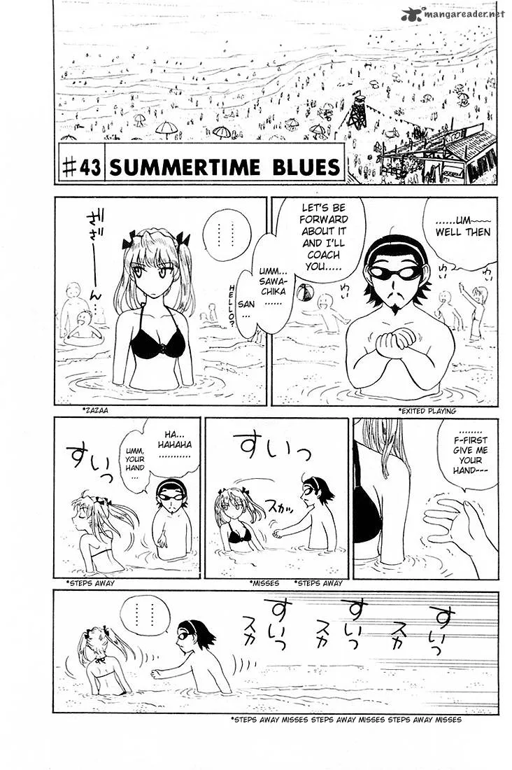 School Rumble Chapter 3 page 96