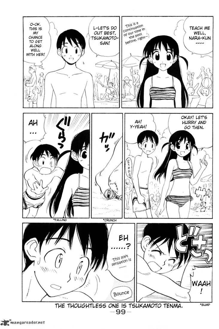 School Rumble Chapter 3 page 98