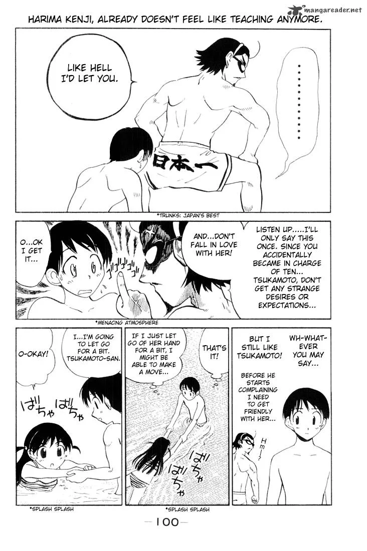 School Rumble Chapter 3 page 99