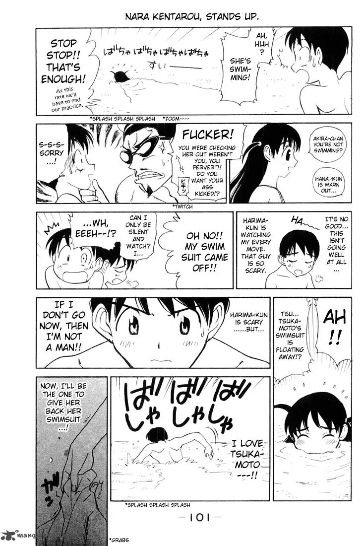 School Rumble Chapter 3 page 100