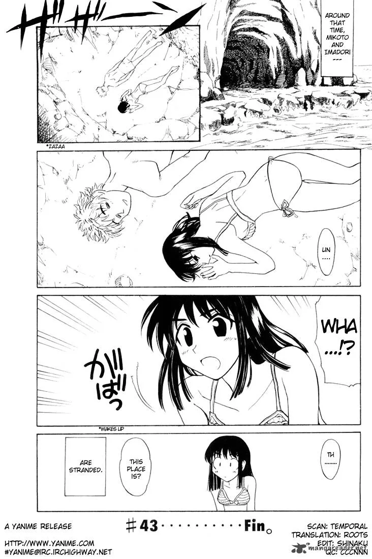 School Rumble Chapter 3 page 102