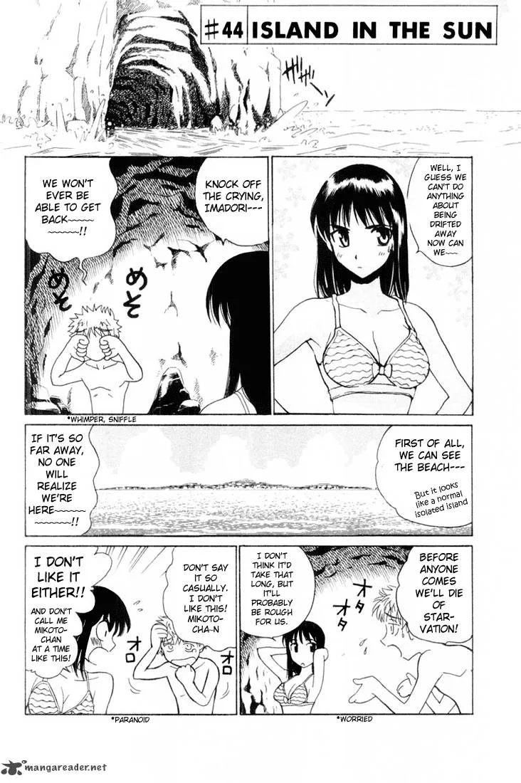 School Rumble Chapter 3 page 103