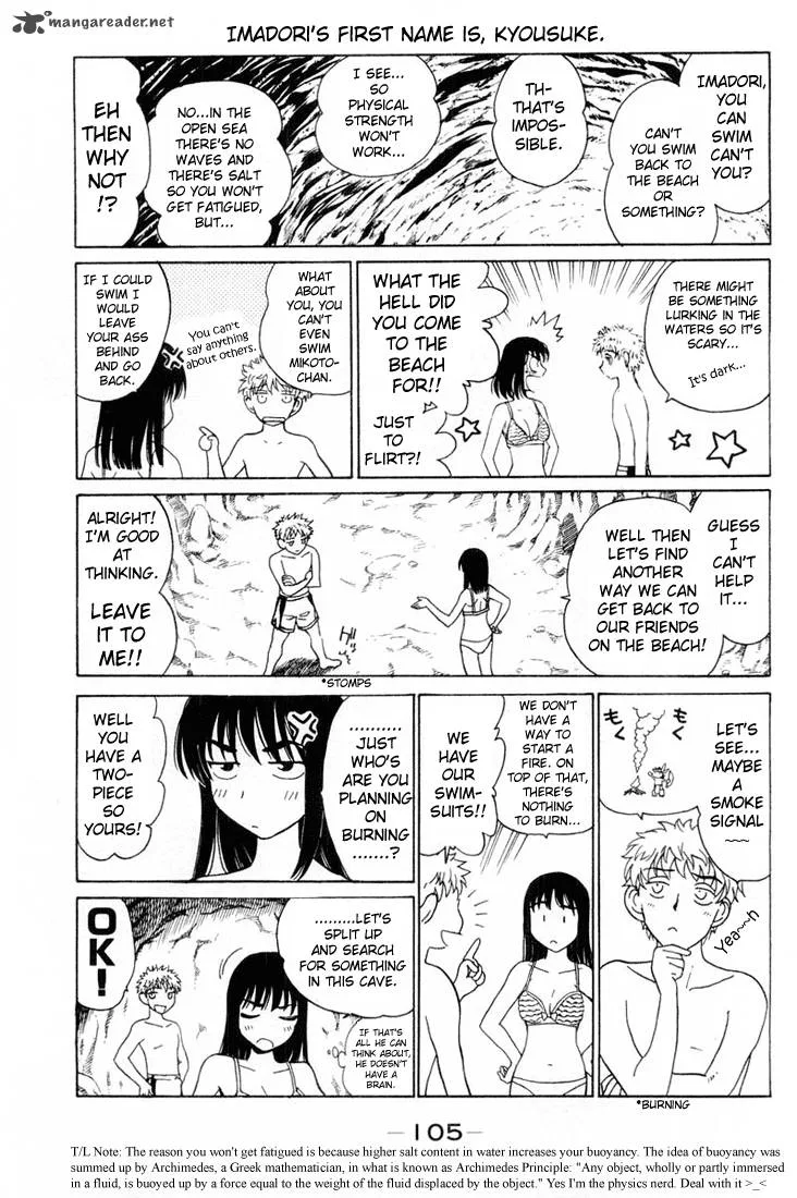 School Rumble Chapter 3 page 104