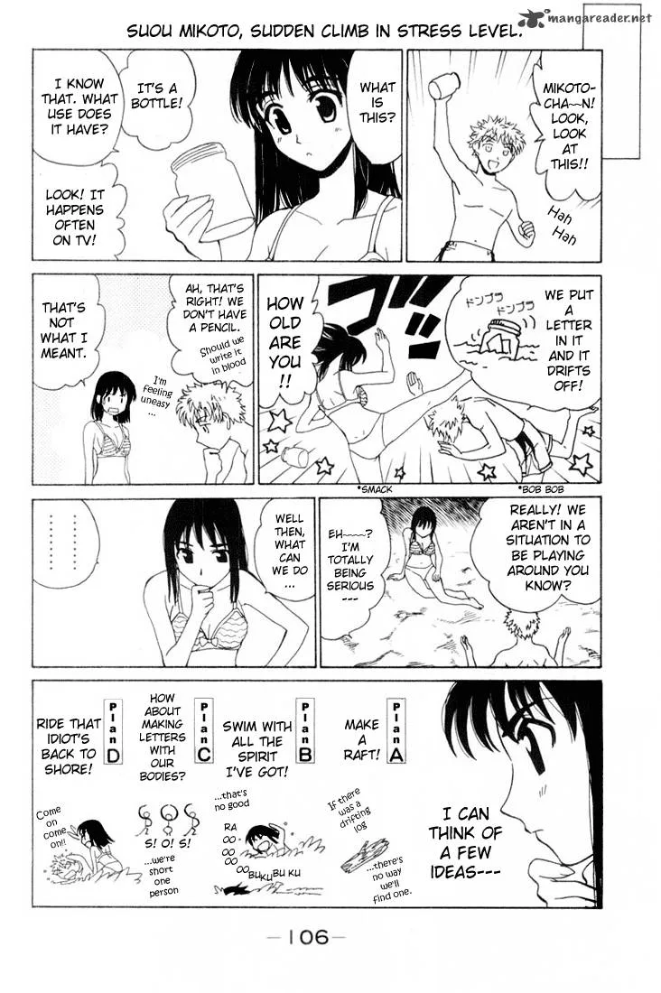 School Rumble Chapter 3 page 105