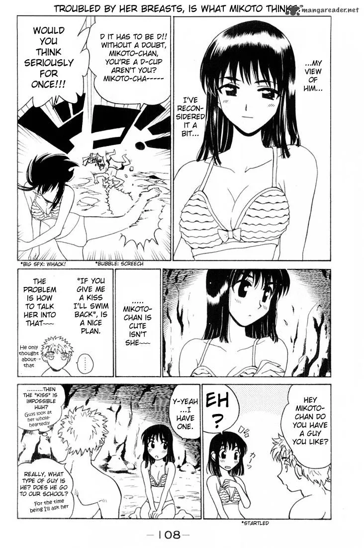 School Rumble Chapter 3 page 107