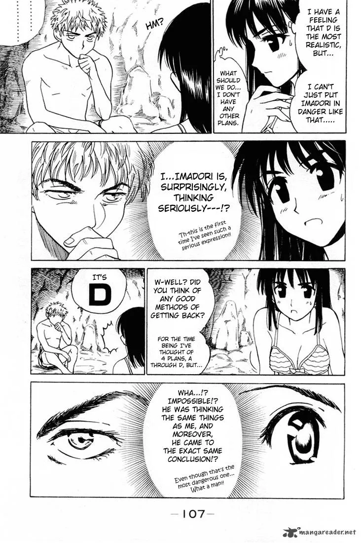 School Rumble Chapter 3 page 106