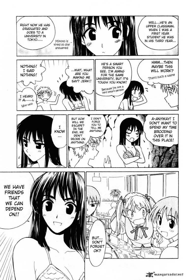 School Rumble Chapter 3 page 108