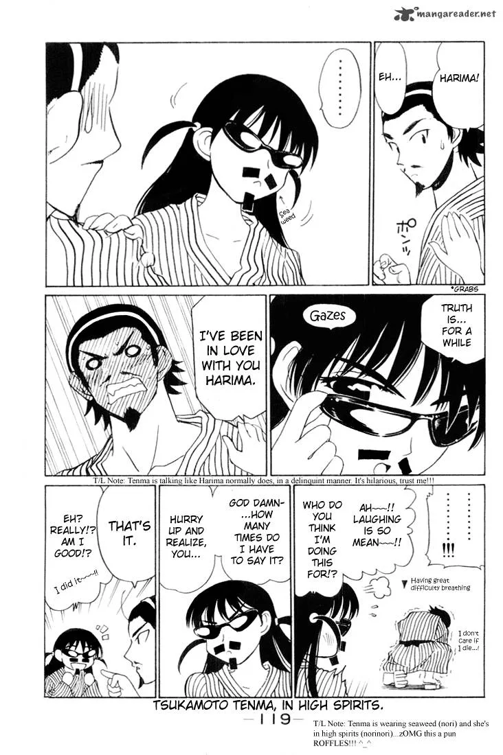 School Rumble Chapter 3 page 118