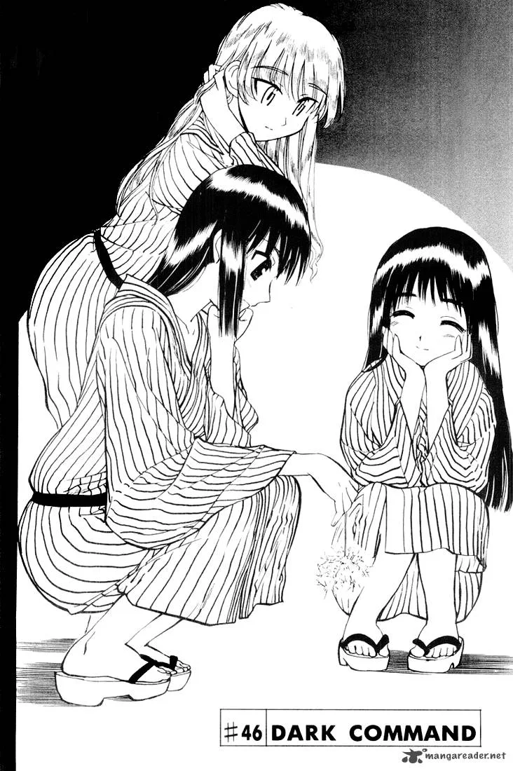 School Rumble Chapter 3 page 121
