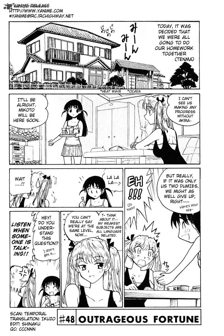 School Rumble Chapter 4 page 14