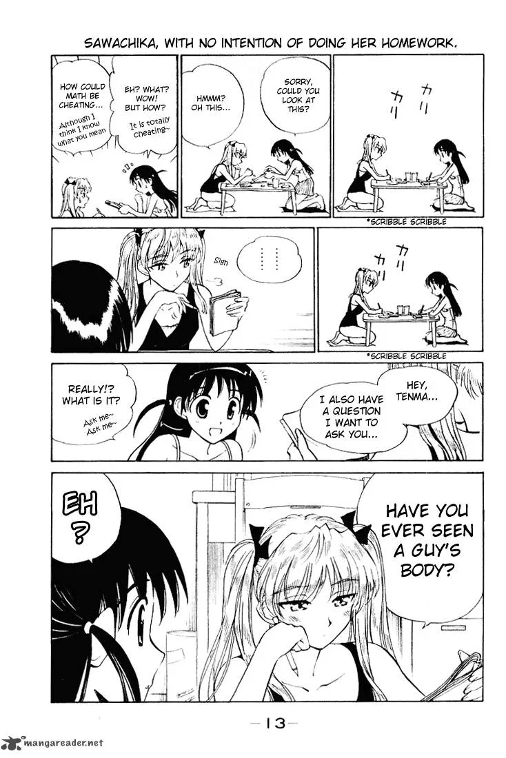 School Rumble Chapter 4 page 15