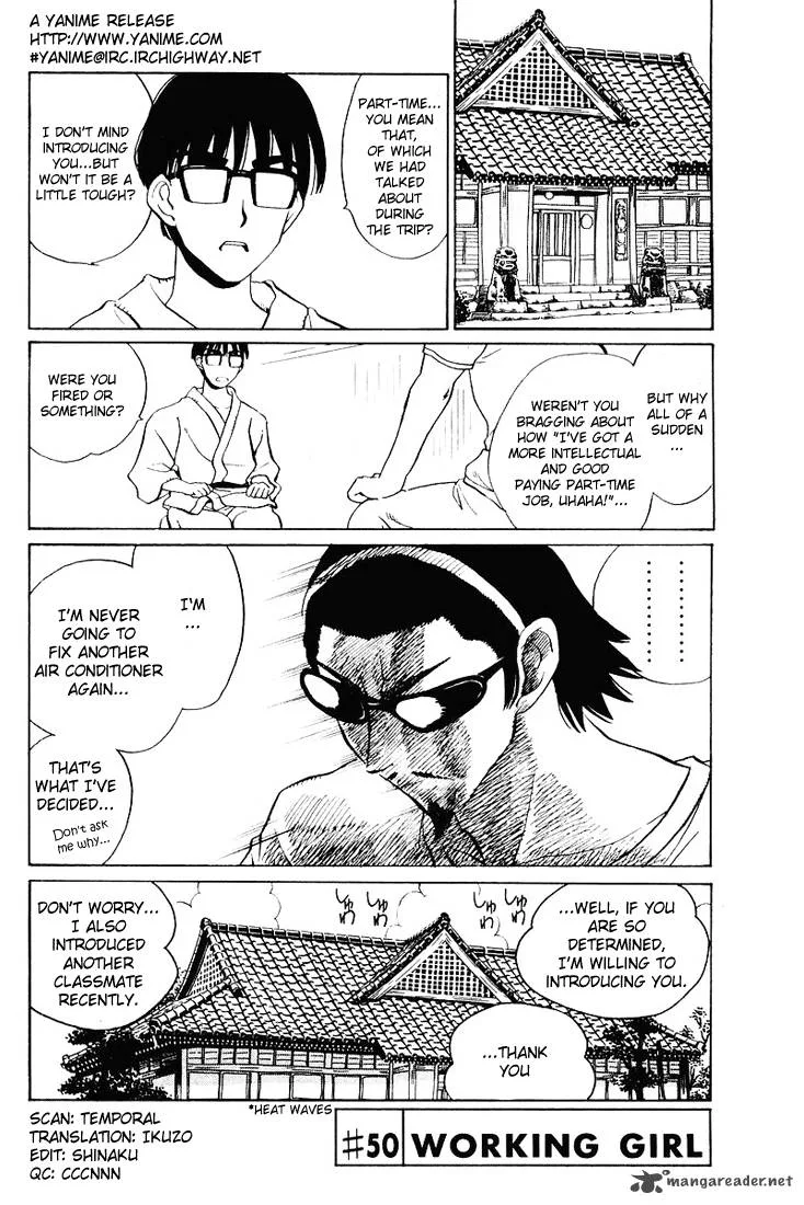 School Rumble Chapter 4 page 30