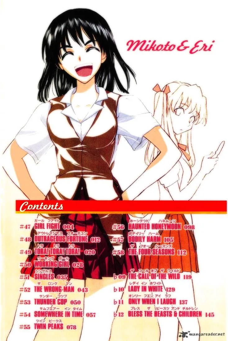 School Rumble Chapter 4 page 3