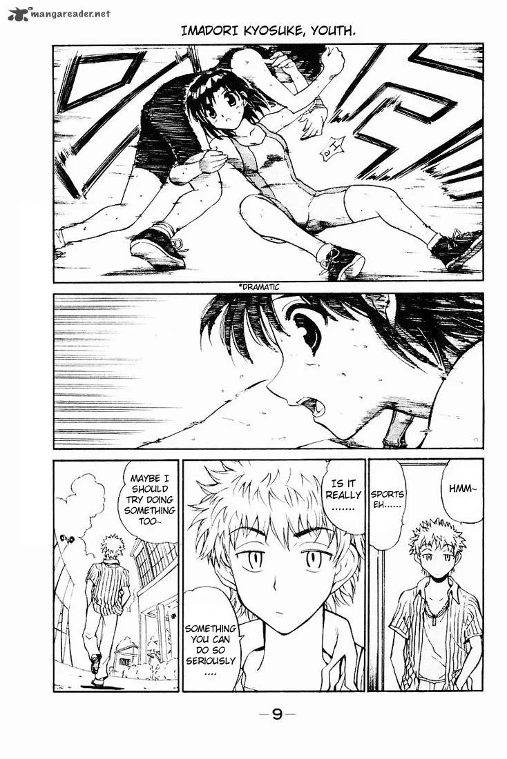 School Rumble Chapter 4 page 11