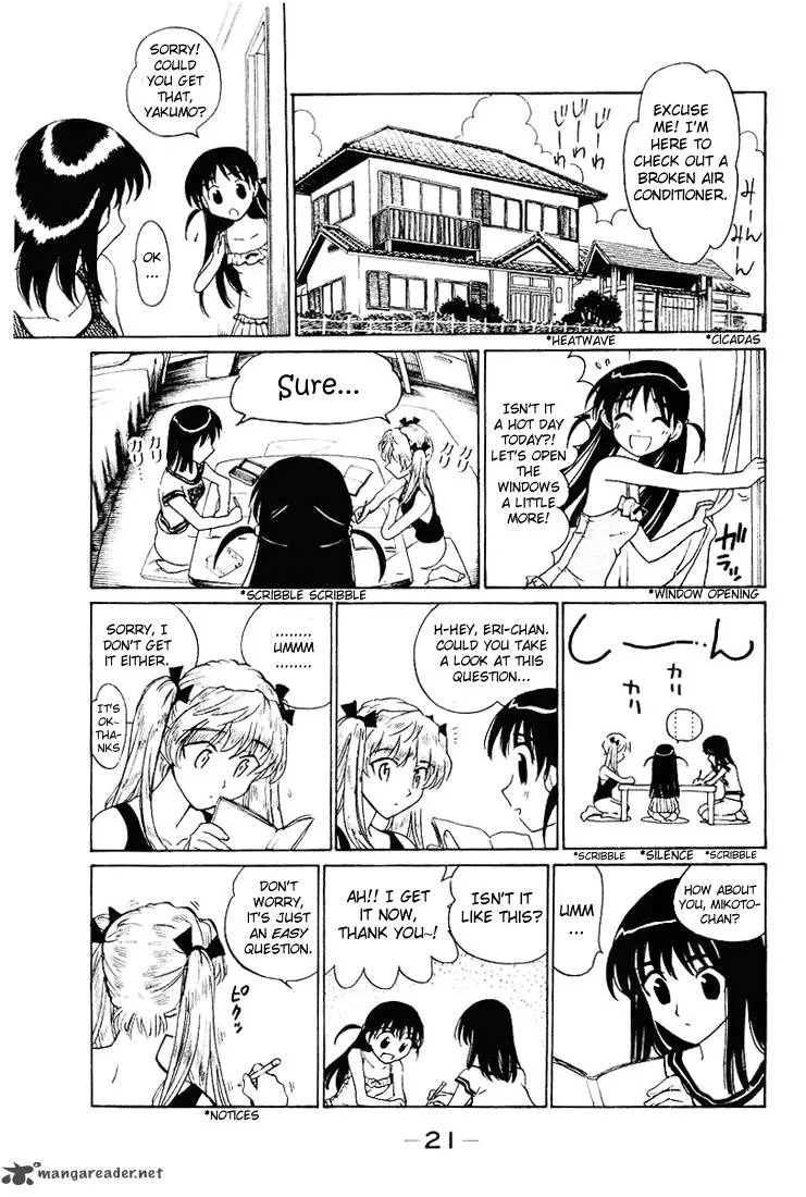 School Rumble Chapter 4 page 23