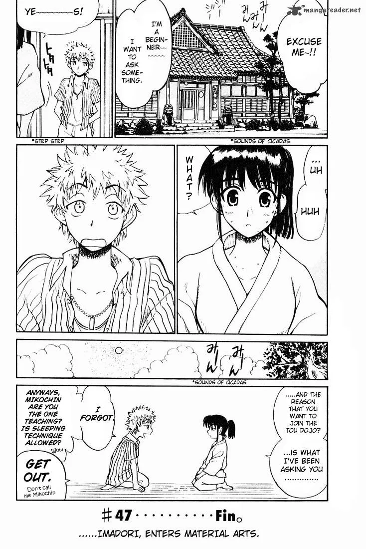 School Rumble Chapter 4 page 12