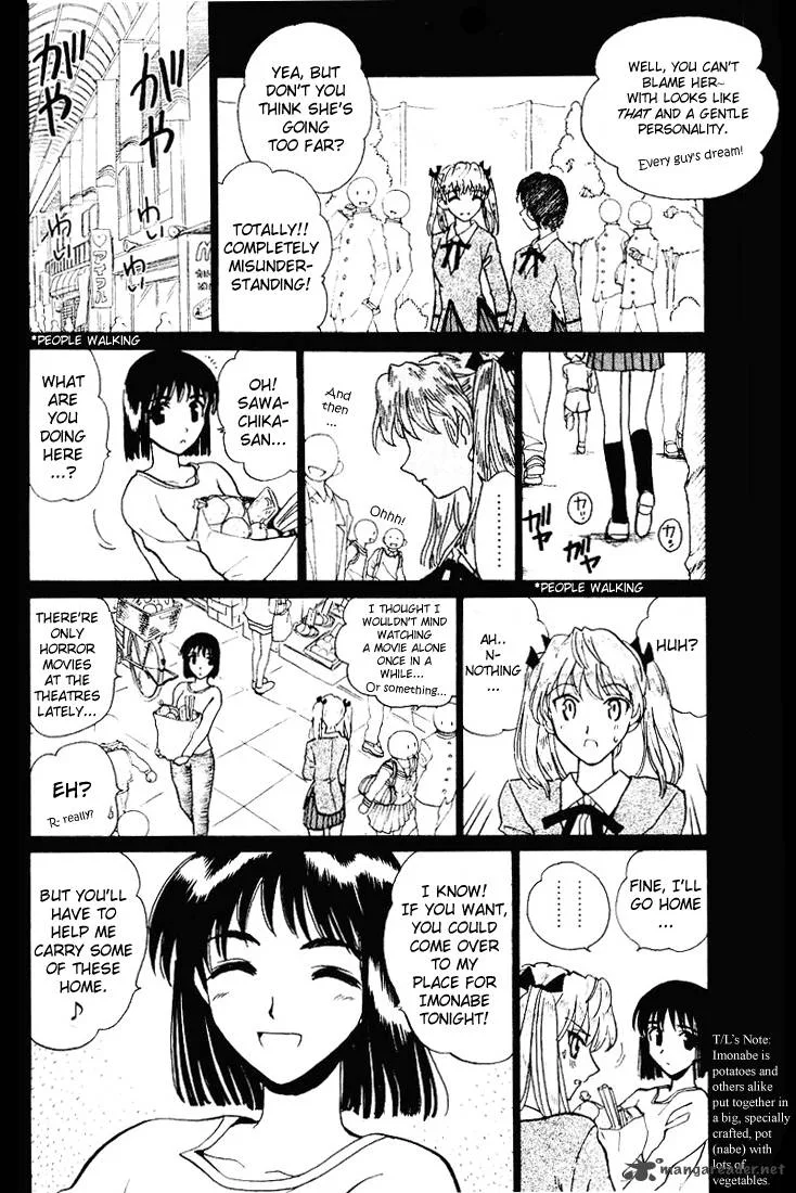 School Rumble Chapter 4 page 70