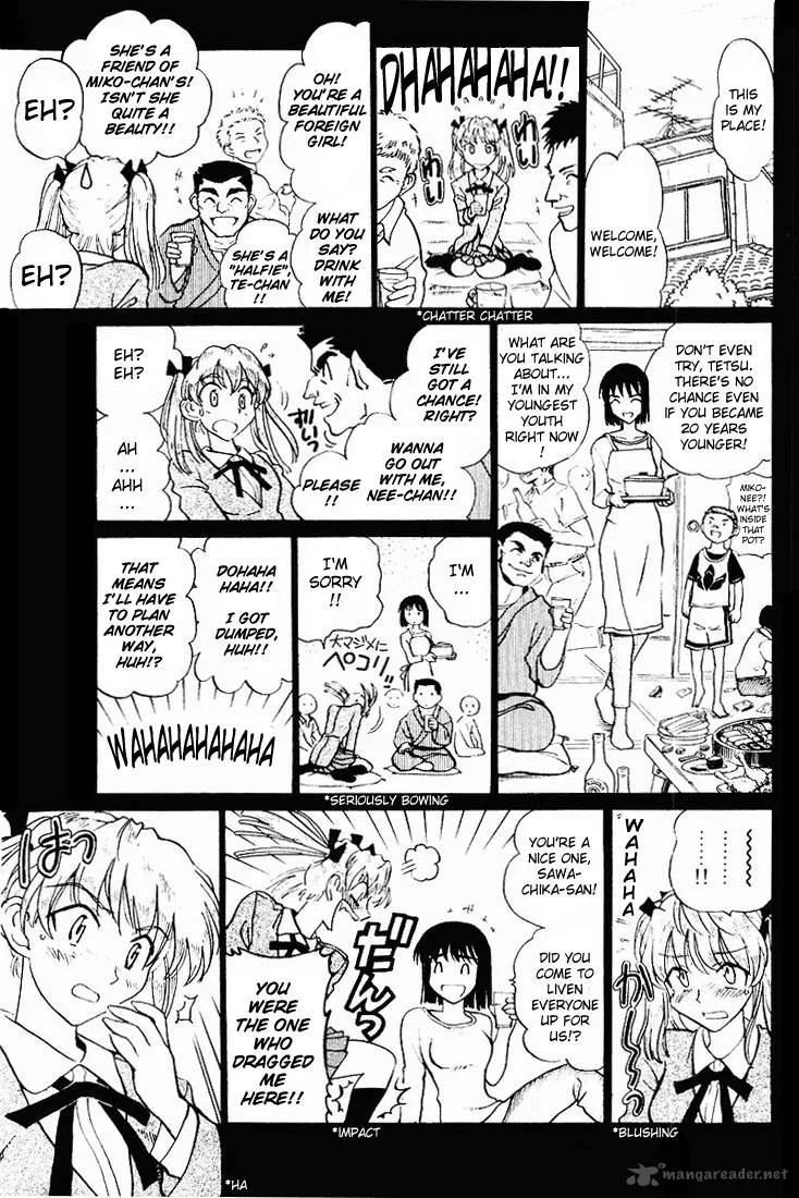 School Rumble Chapter 4 page 71