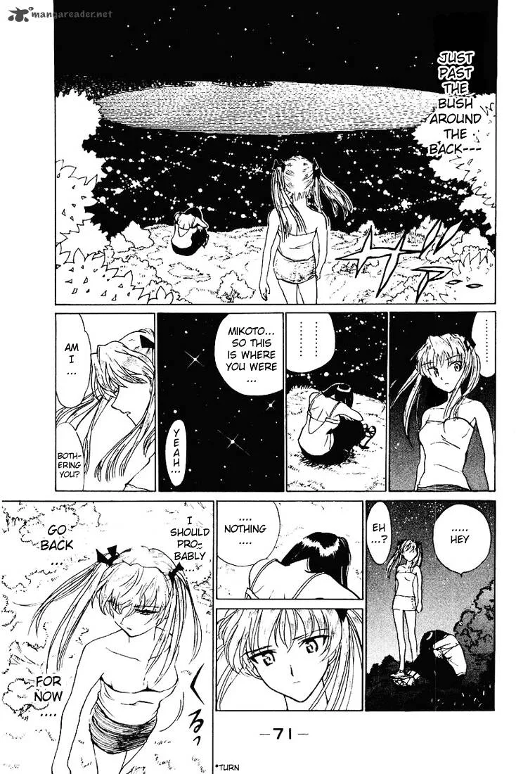 School Rumble Chapter 4 page 73