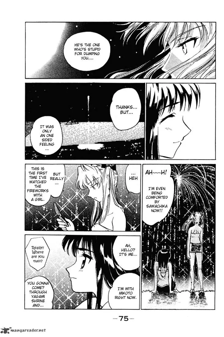 School Rumble Chapter 4 page 76