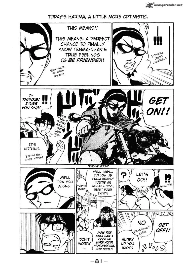 School Rumble Chapter 4 page 82