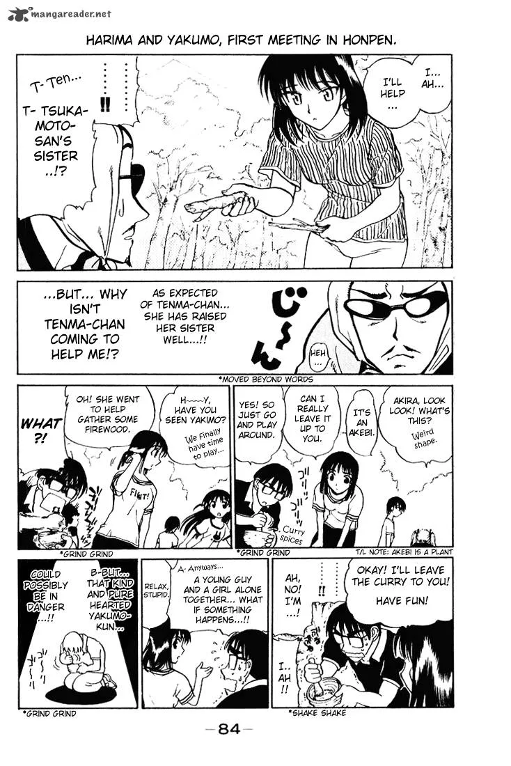 School Rumble Chapter 4 page 85