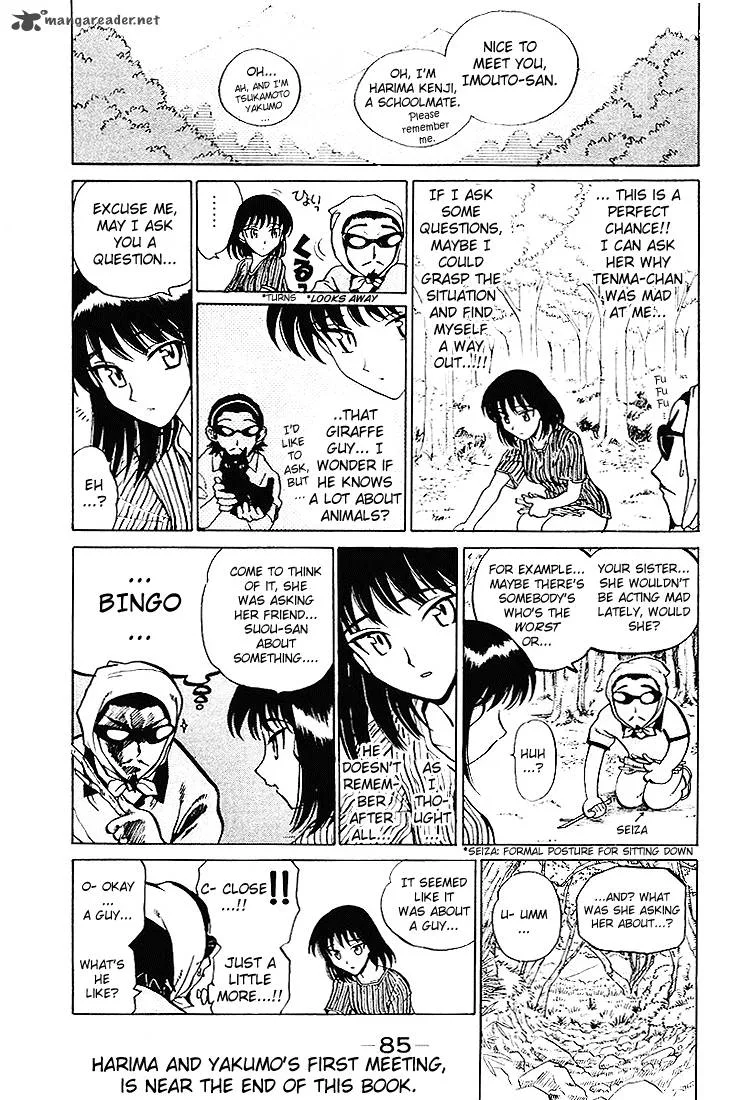 School Rumble Chapter 4 page 86