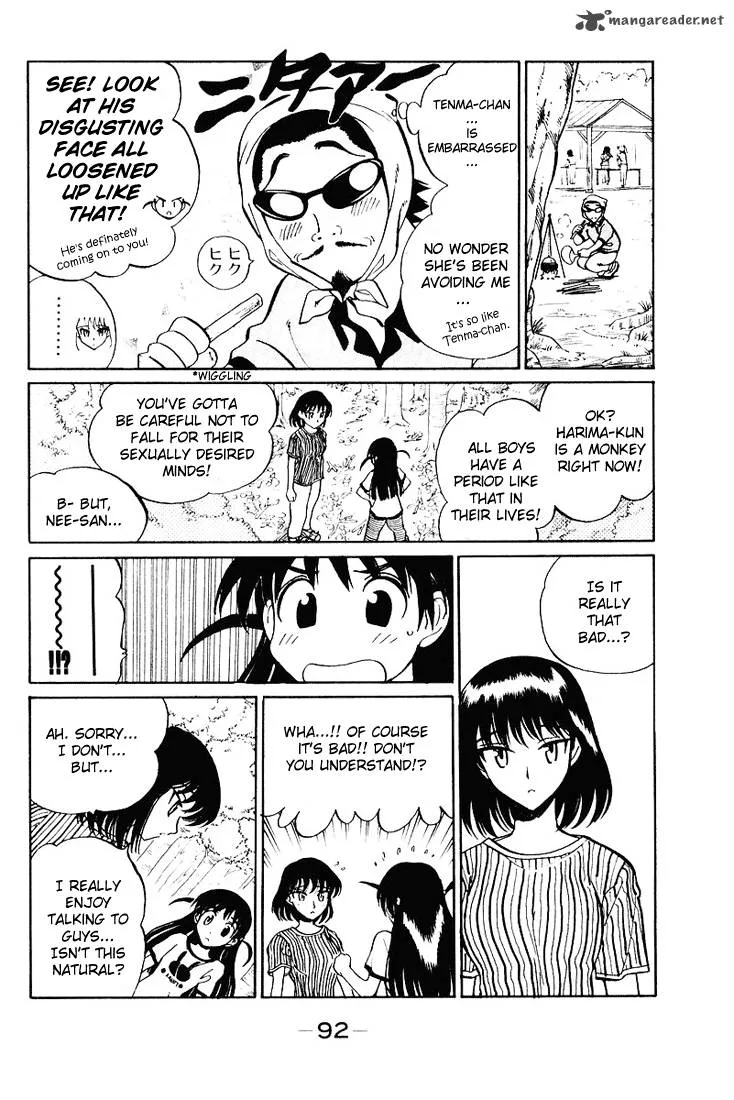 School Rumble Chapter 4 page 93