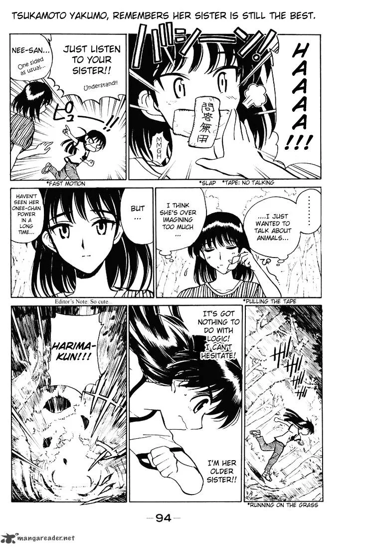School Rumble Chapter 4 page 95