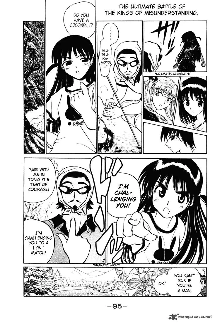 School Rumble Chapter 4 page 96