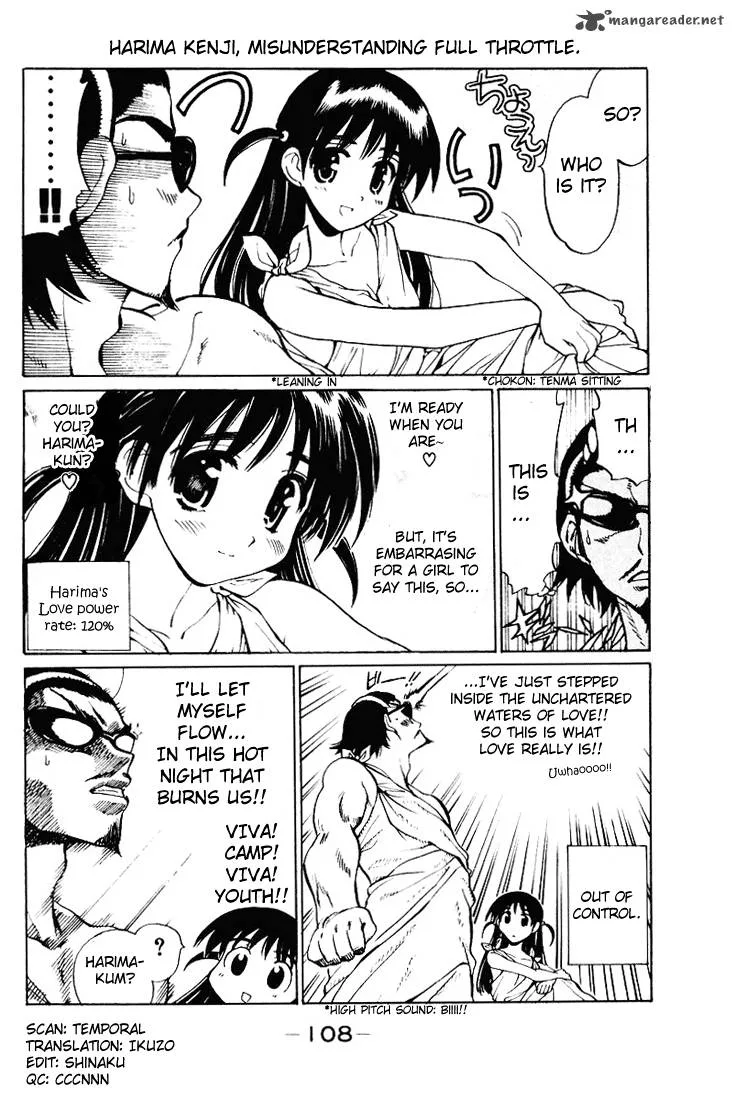 School Rumble Chapter 4 page 109