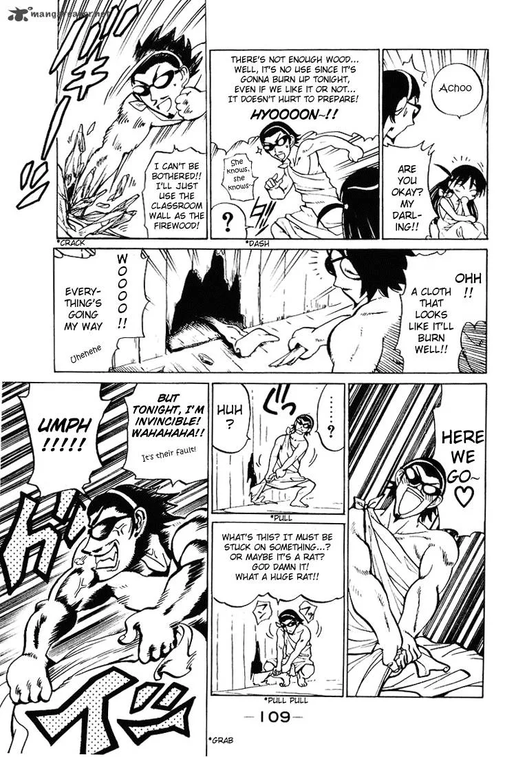 School Rumble Chapter 4 page 110