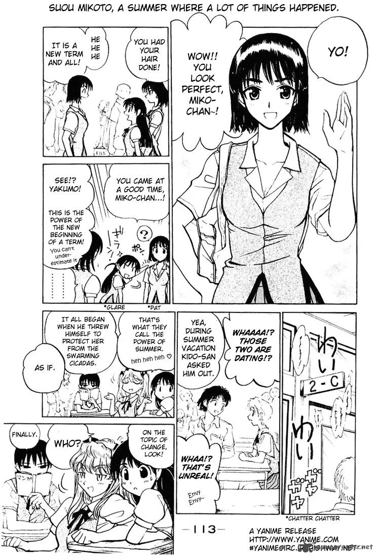School Rumble Chapter 4 page 114