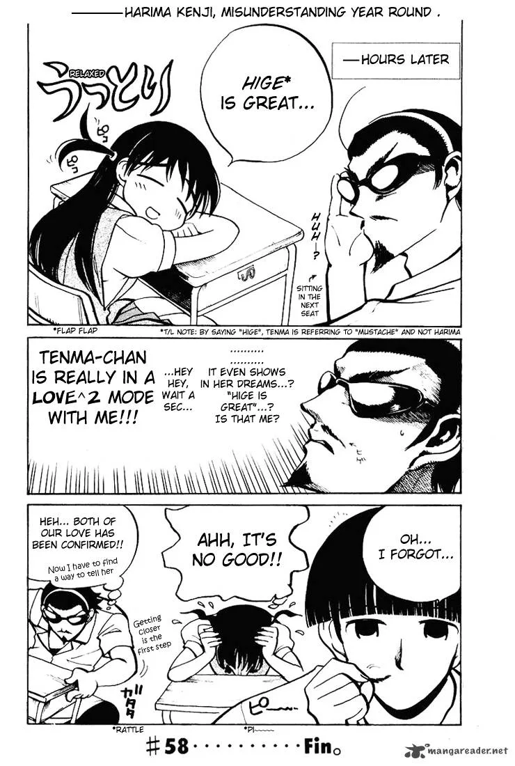 School Rumble Chapter 4 page 119