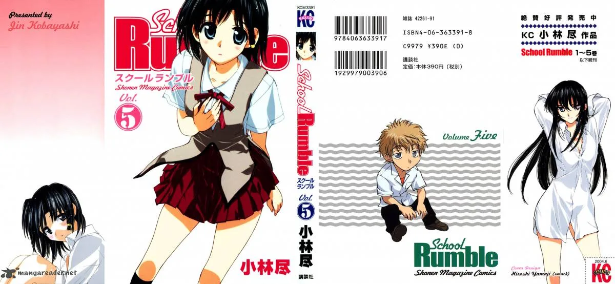 School Rumble Chapter 5 page 2