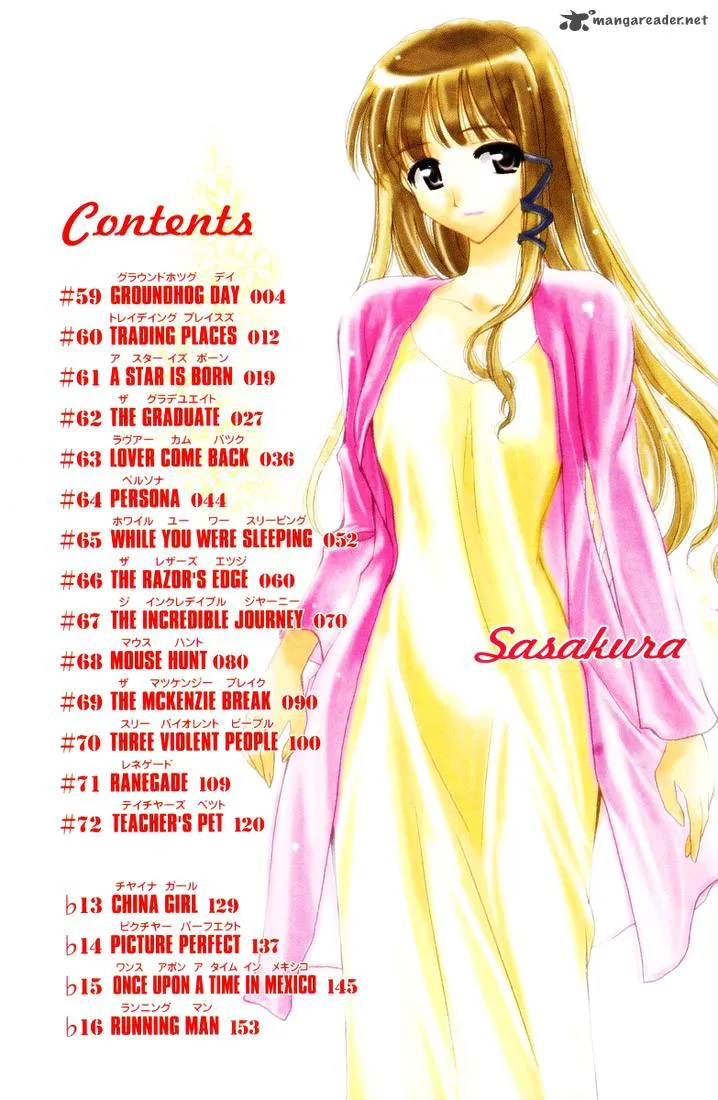 School Rumble Chapter 5 page 3