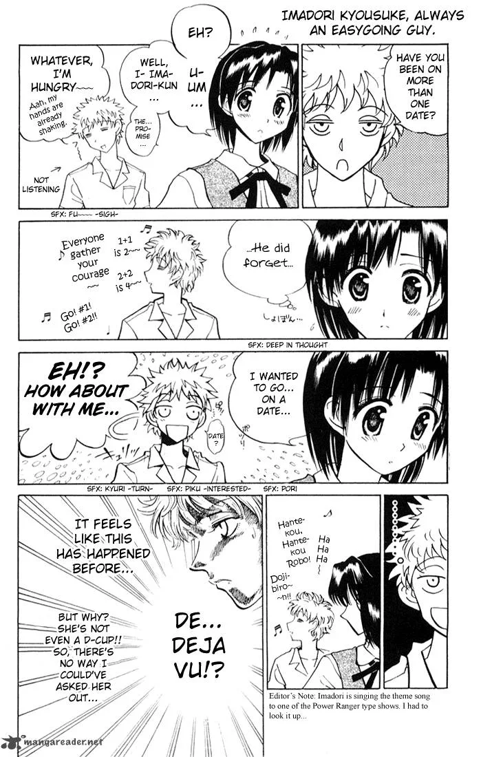 School Rumble Chapter 5 page 9