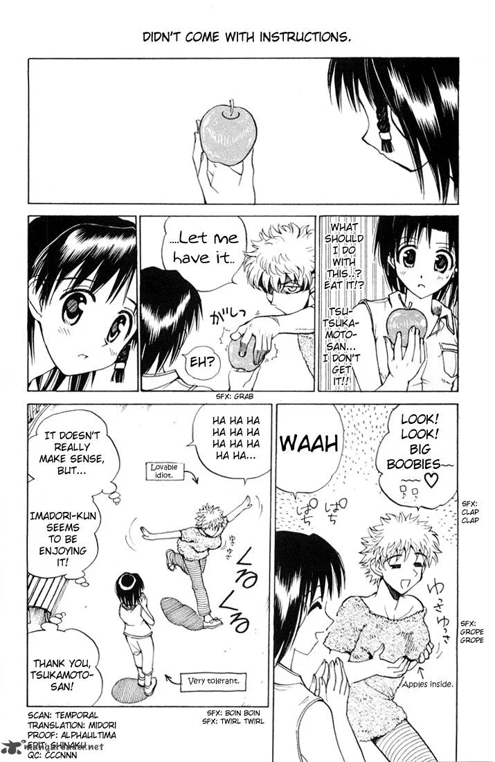 School Rumble Chapter 5 page 21