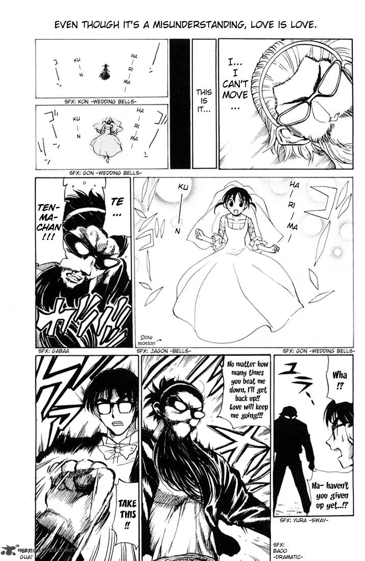 School Rumble Chapter 5 page 40